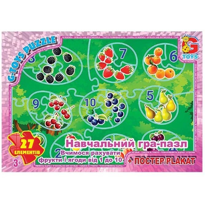Пазли "Рахуємо фрукти та ягоди від 1 до 10", 27 ел
