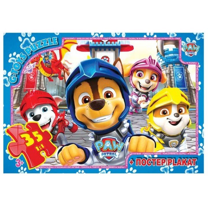 Пазли із серії "Paw Patrol" (Цуценячий патруль), 35 ел