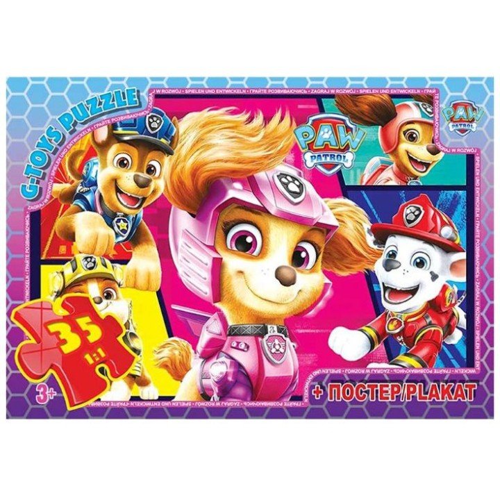 Пазли із серії "Paw Patrol" (Цуценячий патруль), 35 ел