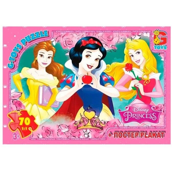 Пазли із серії "Принцеси Дісней", 70 ел