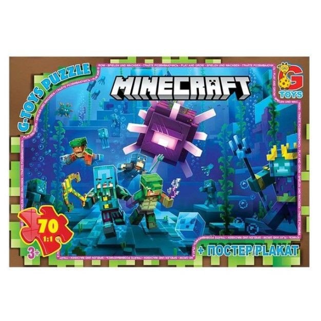 Пазли із серії "Minecraft" (Майнкрафт), 70 ел