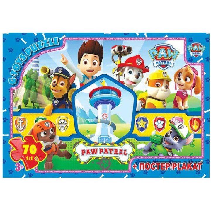 Пазли із серії "Paw Patrol" (Цуценячий патруль), 70 ел