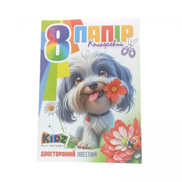 Набір кольорового паперу двосторонній , офсетний 210х297 мм, 8 аркушів. Скоба. диз.25126