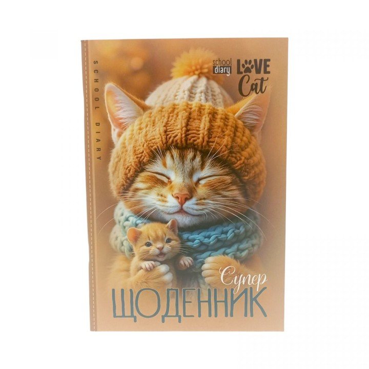 Щоденник, Зимові дні котиків. 160х235 мм, 40 арк.