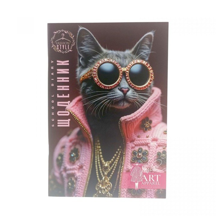 Щоденник, Розкішний кіт. 160х235 мм, 40 арк.