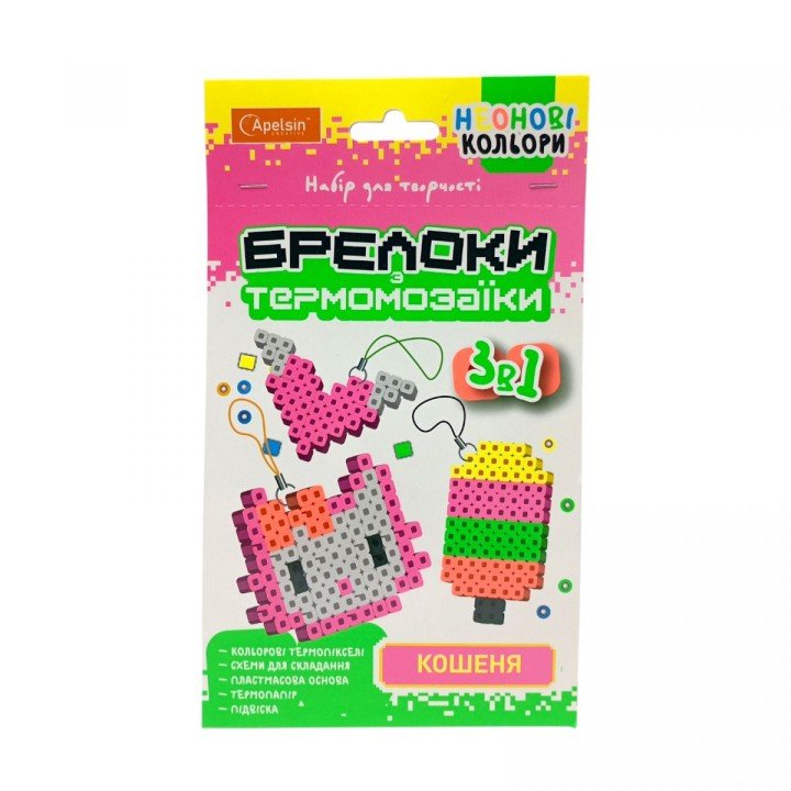 Набір для творчості "Брелоки з термомозаїки: Хелоу Кітті" 3 в 1