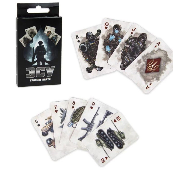Карткова гра "ЗСУ" (темна) укр