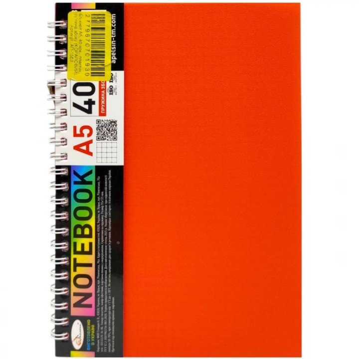Блокнот А5, 40 арк., пластик, пружина збоку (КОРАЛОВИЙ)
