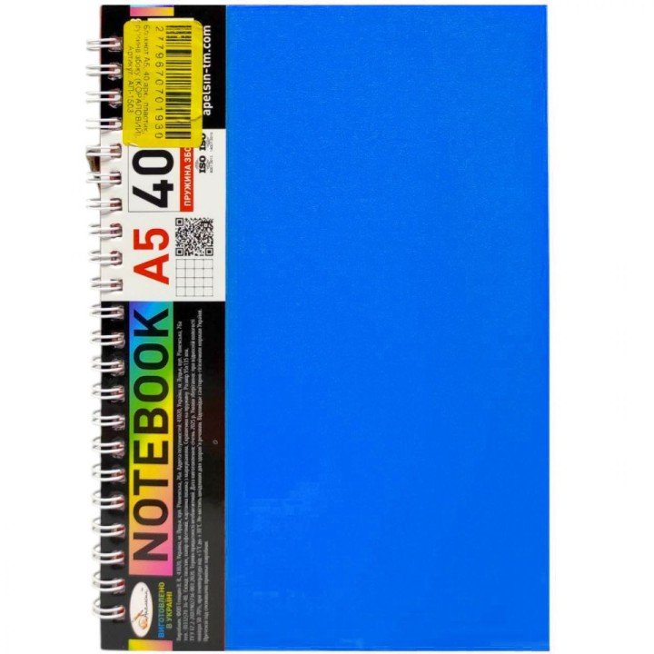 Блокнот А5, 40 арк., пластик, пружина збоку (БЛАКИТНИЙ)