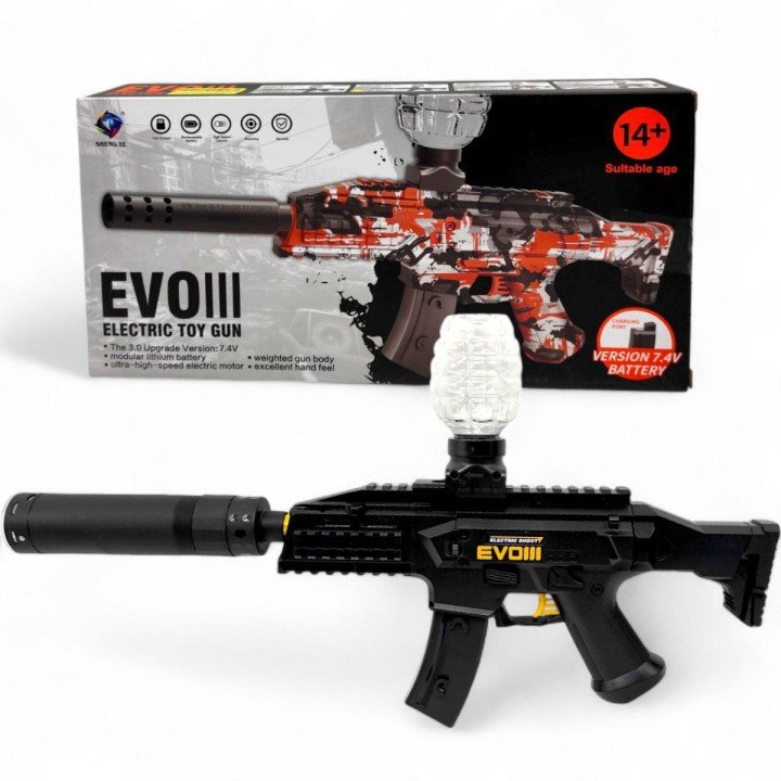 Автомат з гелевими пульками (ЖОВТИЙ)