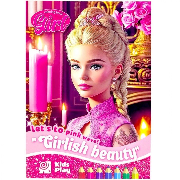 Розфарбовка, 210х297 мм (GIRLISH BEAUTY)