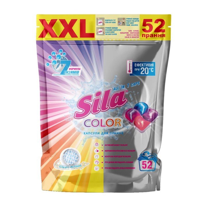 Засіб для прання в капсулах "Sila" 52шт*21г/1092г Color