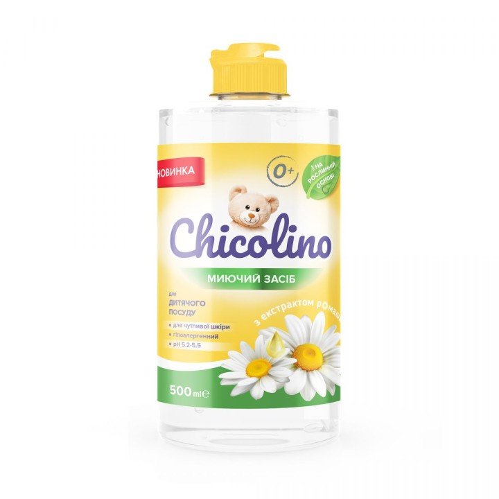 Chicolino, Засіб для миття дитячого посуду, Ромашка, 500мл