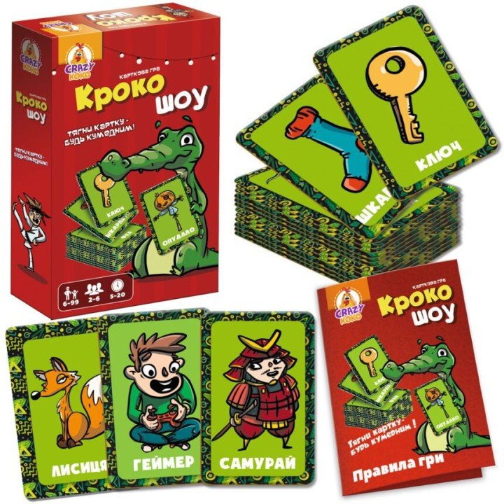 Гра настільна, розважальна "Крокошоу"