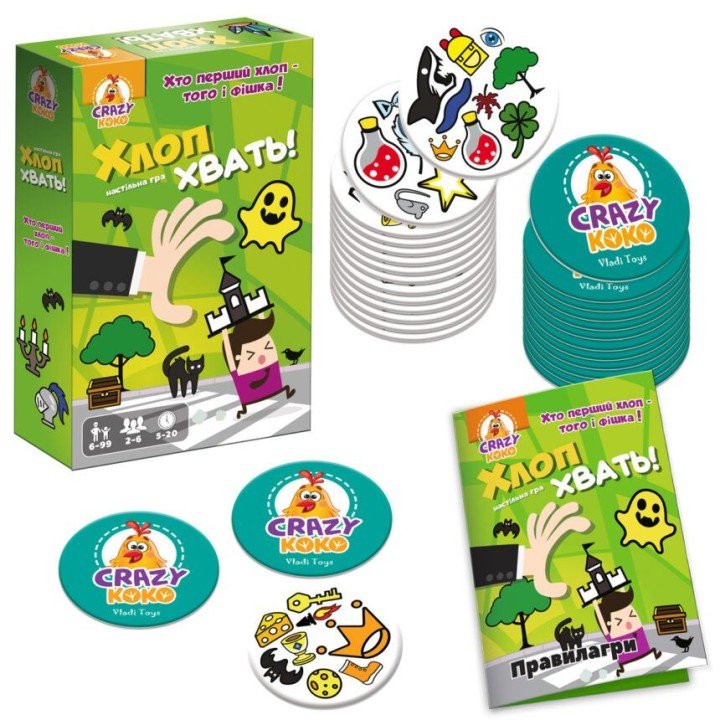 Гра настільна, розважальна "Хлоп! Хвать!"