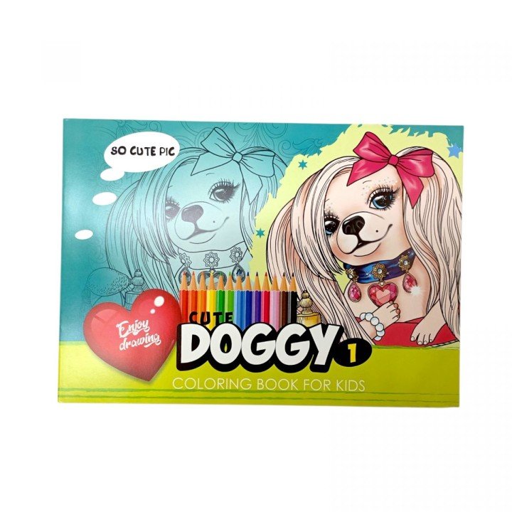 Розфарбовка, 210х297 мм, (CUTE DOGGY 1)