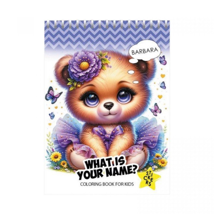 Розмальовка з наліпками 105 х 148 мм.12 аркушів, (BARBARA)