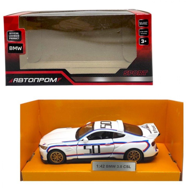 Машинка металева 1:42 BMW 3.0CSL