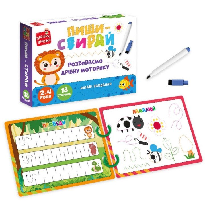 Гра розвиваюча (картки на кільцях) пиши-стирай "Левеня"