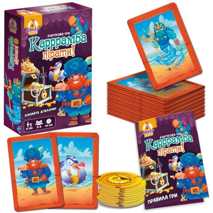 Гра настільна розважальна. Карррамба пірати
