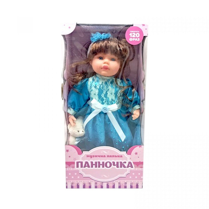 Лялька "Панночка" 49 см, (БЛАКИТНА)