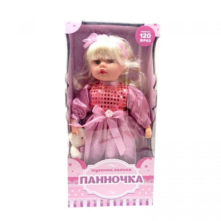 Лялька "Панночка" 49 см, (РОЖЕВА)