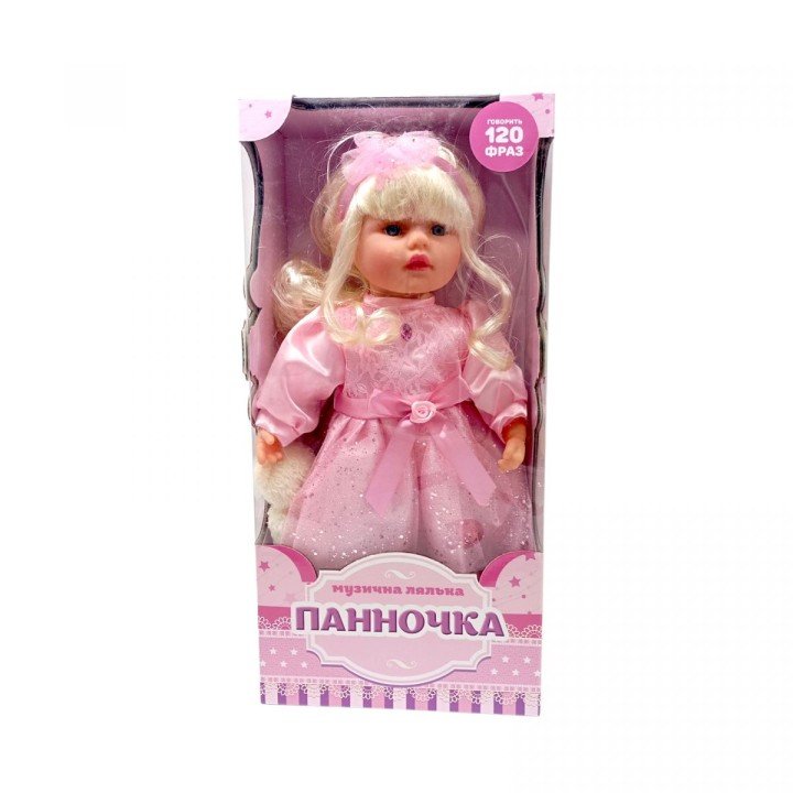 Лялька "Панночка" 49 см, (РОЖЕВА ВИД 2)