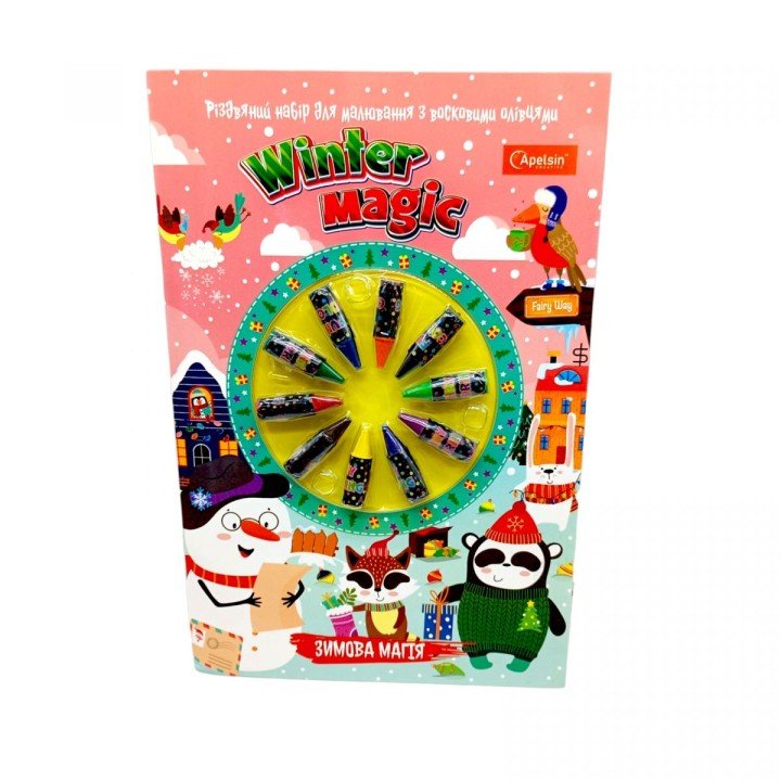 Набір для малювання  ВОСКОВИМИ ОЛІВЦЯМИ (WINTER MAGIC)