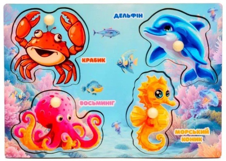 Сортер-вкладиш "Морські жителі" деревʼяний