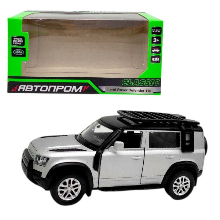 Машинка металева "АВТОПРОМ. Land Rover Defender 110" (СІРИЙ)