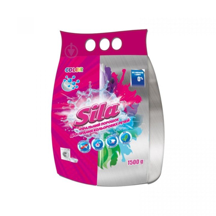 Sila пральний порошок 1,5кг Color