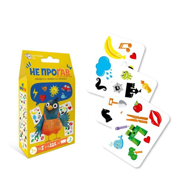 Карткова гра «Не проґав» укр