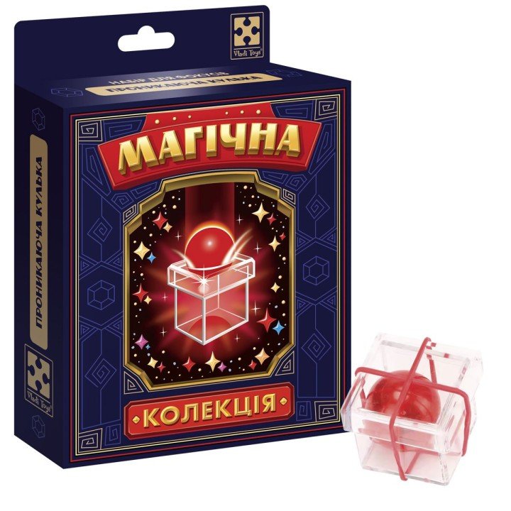 Гра настільна (набір для фокусу) "Магічна колекція. Проникаюча кулька"