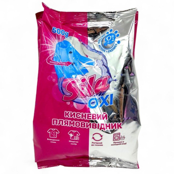 Sila відбілювач 0,5кг універсальний видалення плям п/пак
