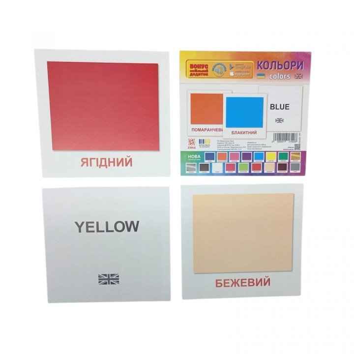 Картки міні Кольори BLUE (110х110 мм)