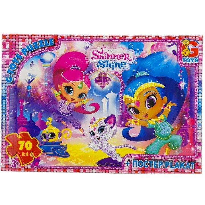 Пазли із серії "Шиммер і Шайн", 70 ел