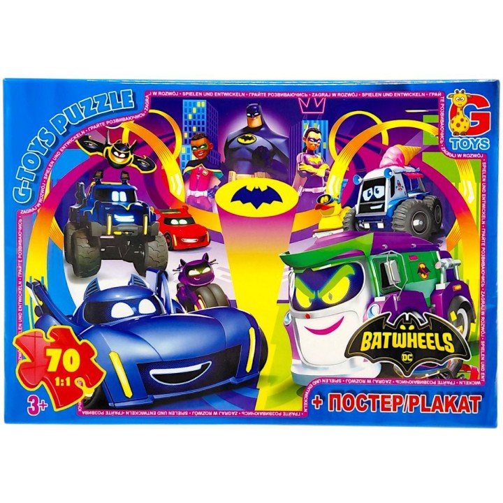 Пазли із серії "Бет-колеса", 70 ел