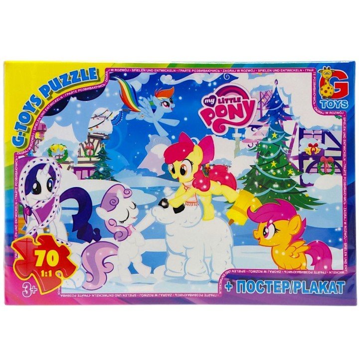 Пазли із серії "Моя маленька поні", 70 ел