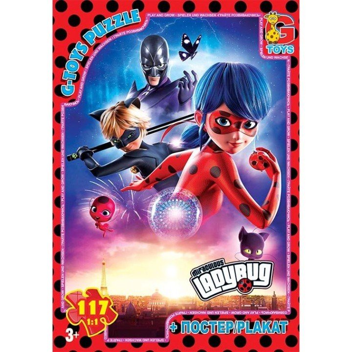 Пазли із серії "Леді Баг" 117 ел