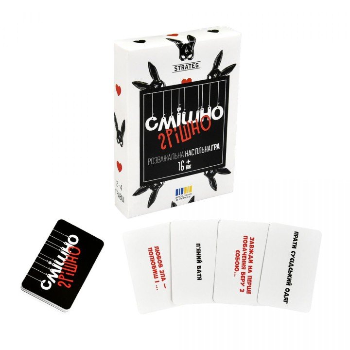 Настільна гра "Смішно-грішно" українською мовою