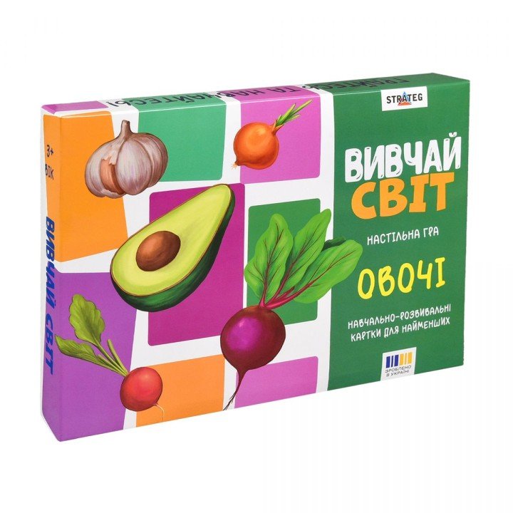 Настільна гра "Вивчай світ. Овочі" українською мовою