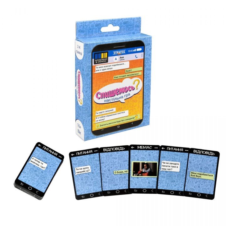 Настільна гра "Спишемось?" українською мовою