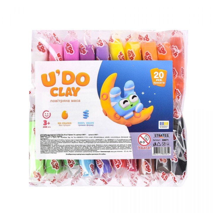 Набір для творчості (повітряний пластилін) "UʼDO Clay 20 шт." брикет 10г