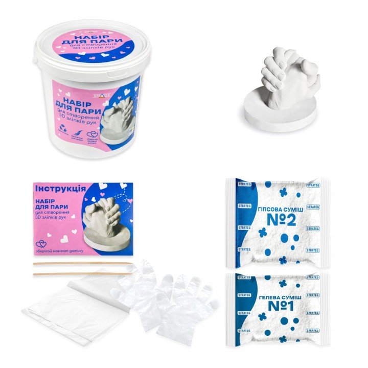 Набір для творчості "Набір для пари для створення 3D зліпків рук"