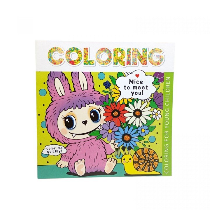 Розмальовка 200х200 мм., 8 аркушів. Скоба