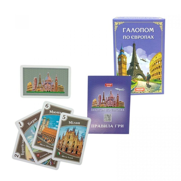 Карткова гра Галопом по Європам (В КОРОБЦІ)