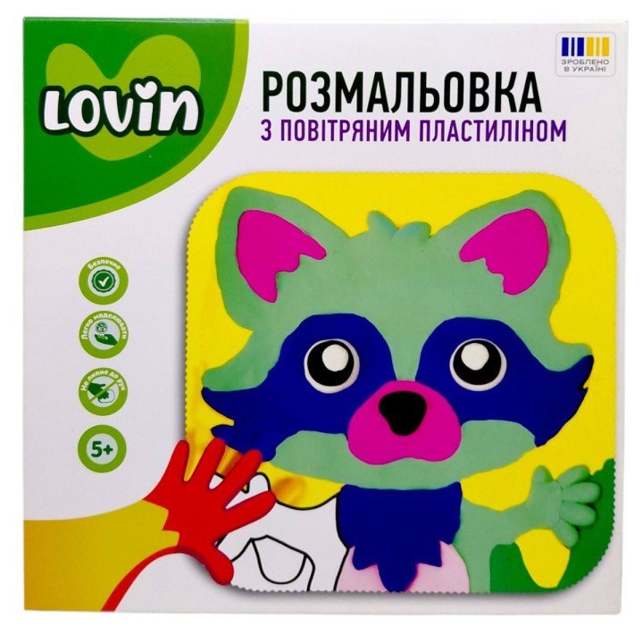 Розмальовка з повітряним пластиліном (ЄНОТИК)