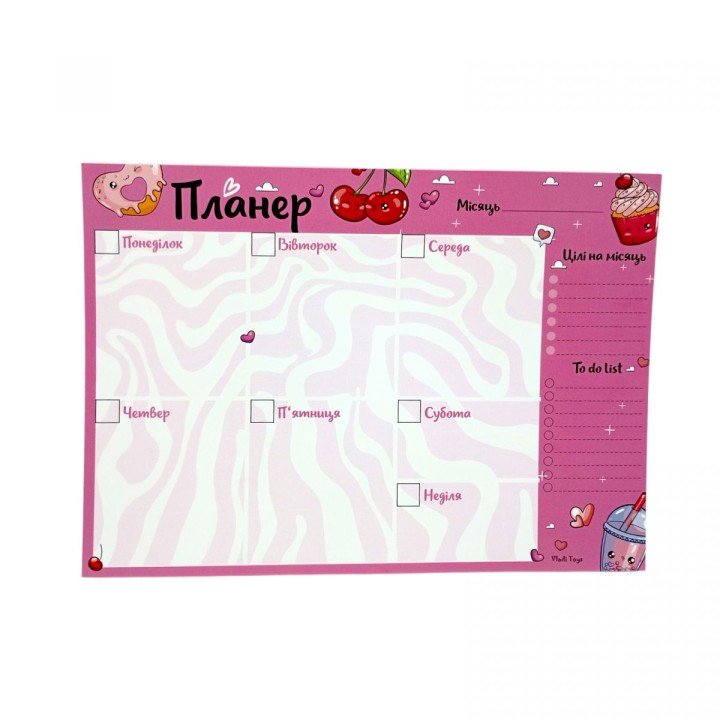 Планер тижневий "Солодкі мрії" 20х14,5 см.