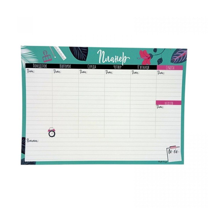 Планер тижневий "Тропічний" 20х14,5 см.