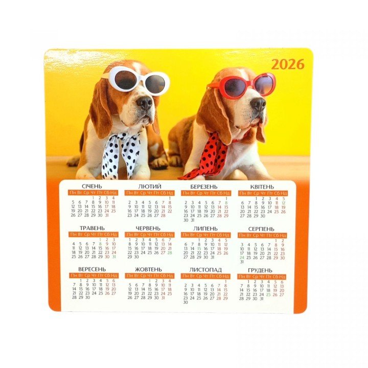 Календар на магніті 2026 рік Біглі